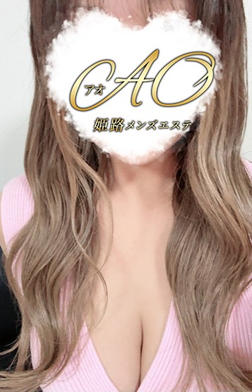 セラピスト ゆの（メンズエステAOの詳細画像1枚目）