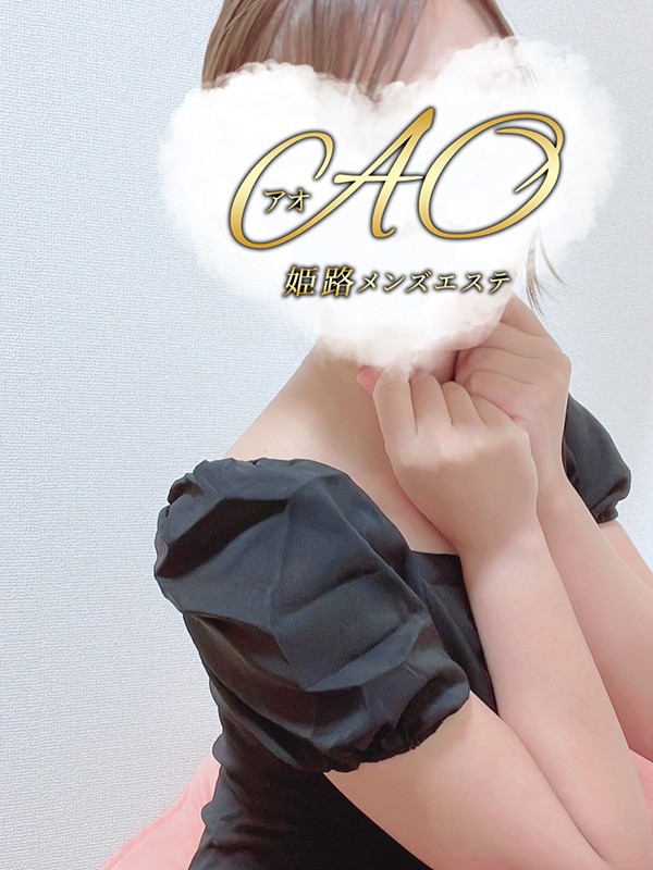セラピスト （メンズエステAOの詳細画像1枚目）