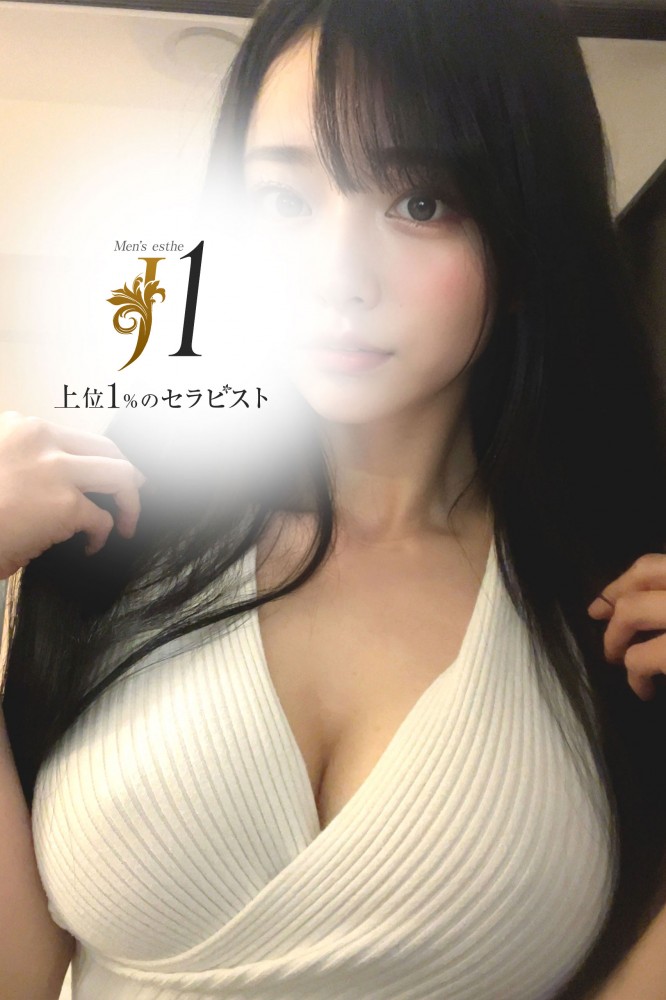 セラピスト 白石 ひまり（メンズエステ上位1%のセラピスト J1の詳細画像1枚目）