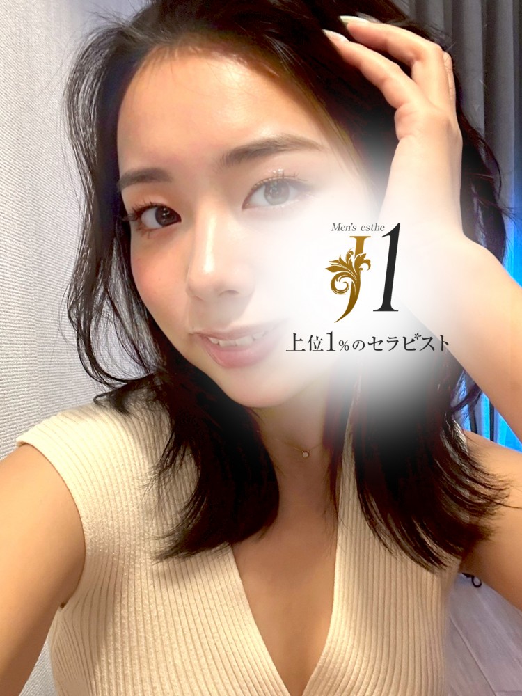 セラピスト 川端 ゆい（メンズエステ（メンエス）上位1%のセラピスト J1の詳細画像1枚目）