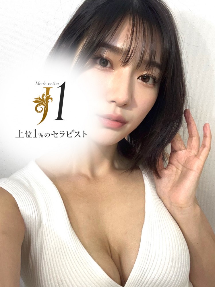 セラピスト 森本 さやか（メンズエステ上位1%のセラピスト J1の詳細画像1枚目）