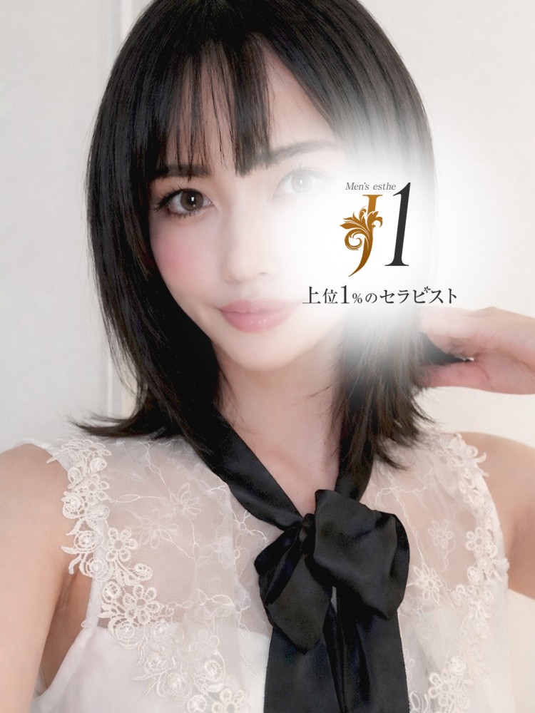 セラピスト 浅倉 みなも（メンズエステ上位1%のセラピスト J1の詳細画像1枚目）