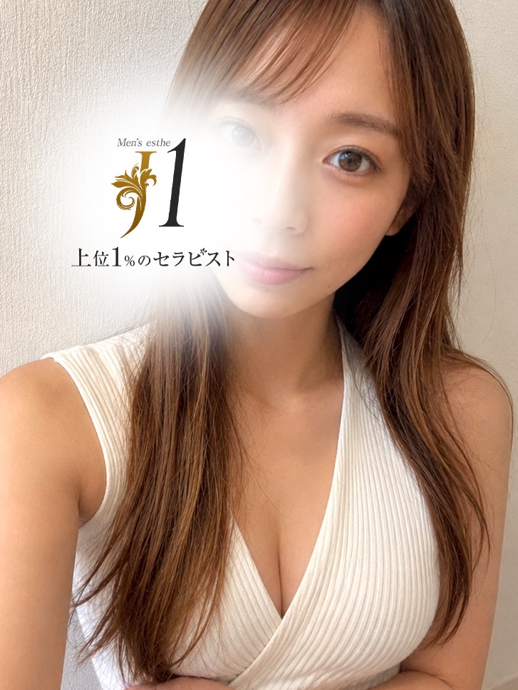 セラピスト 伊藤 まき（メンズエステ上位1%のセラピスト J1の詳細画像1枚目）