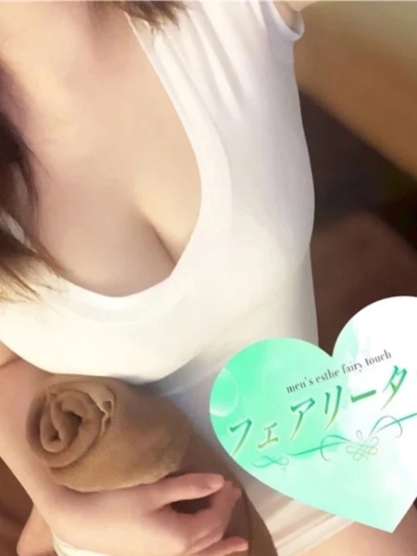 セラピスト くれは（メンズエステ（メンエス）フェアリータッチの詳細画像1枚目）