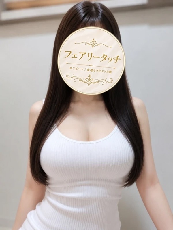 セラピスト （メンズエステフェアリータッチの詳細画像1枚目）