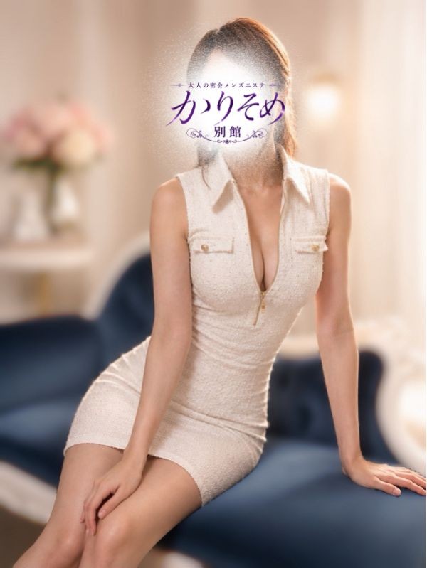 セラピスト （メンズエステかりそめ 別館の詳細画像1枚目）