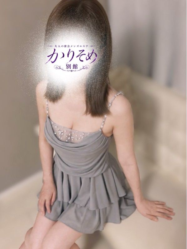 セラピスト 紅葉 ゆら（メンズエステかりそめ 別館の詳細画像1枚目）