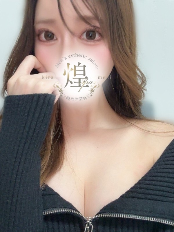 セラピスト （メンズエステ煌めきSPAの詳細画像1枚目）