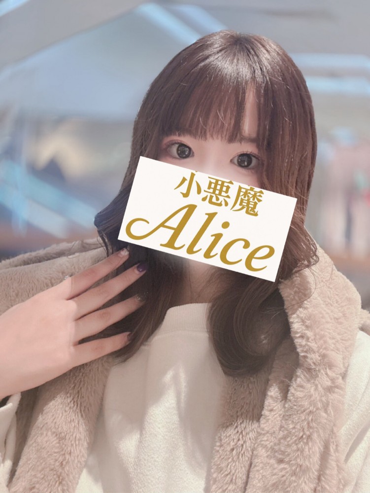 セラピスト ユメ（メンズエステ小悪魔Aliceの詳細画像1枚目）