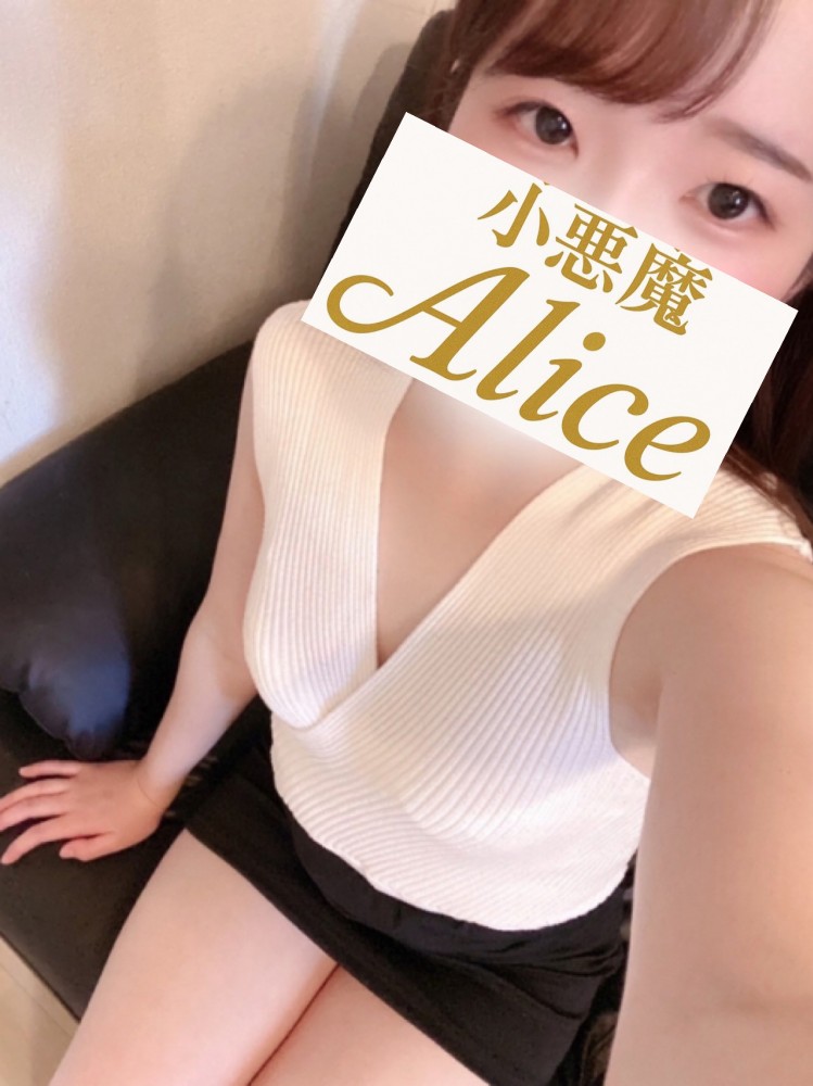 セラピスト （メンズエステ小悪魔Aliceの詳細画像1枚目）