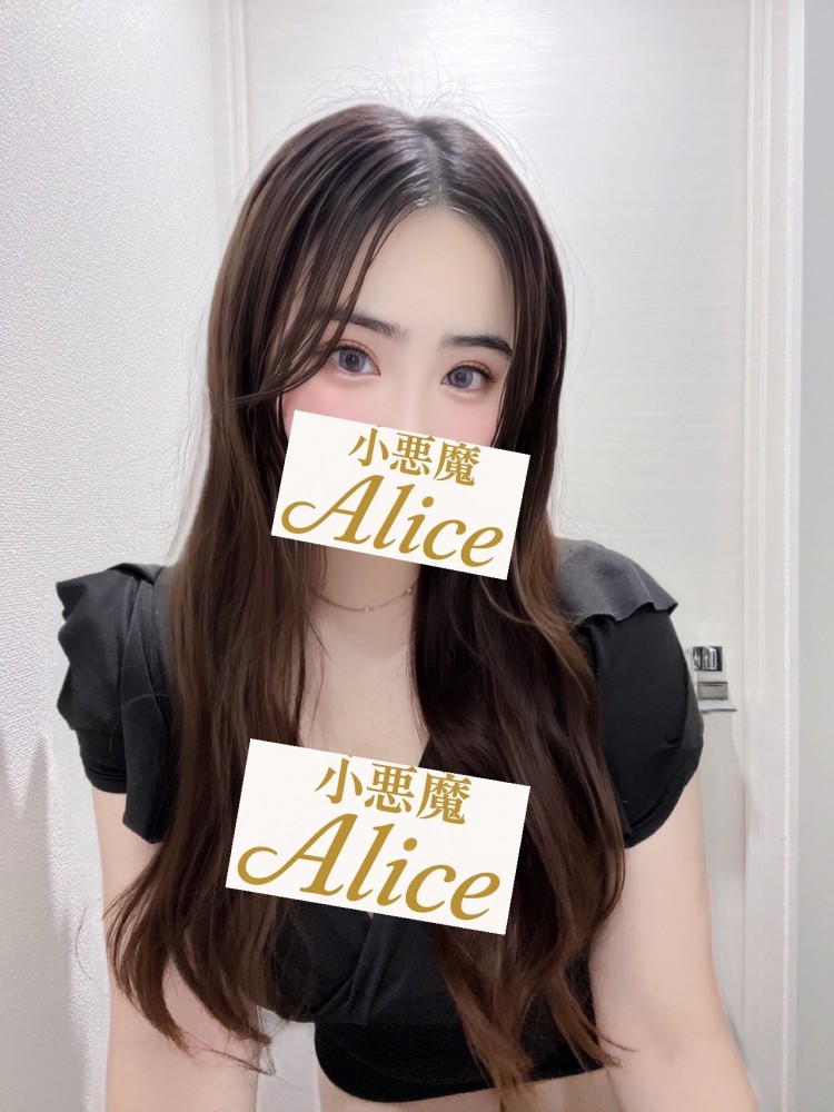 セラピスト （メンズエステ小悪魔Alice 梅田・新大阪の詳細画像1枚目）