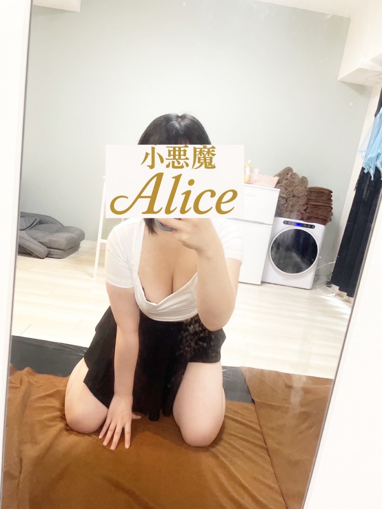 セラピスト （メンズエステ小悪魔Alice 梅田・新大阪の詳細画像1枚目）