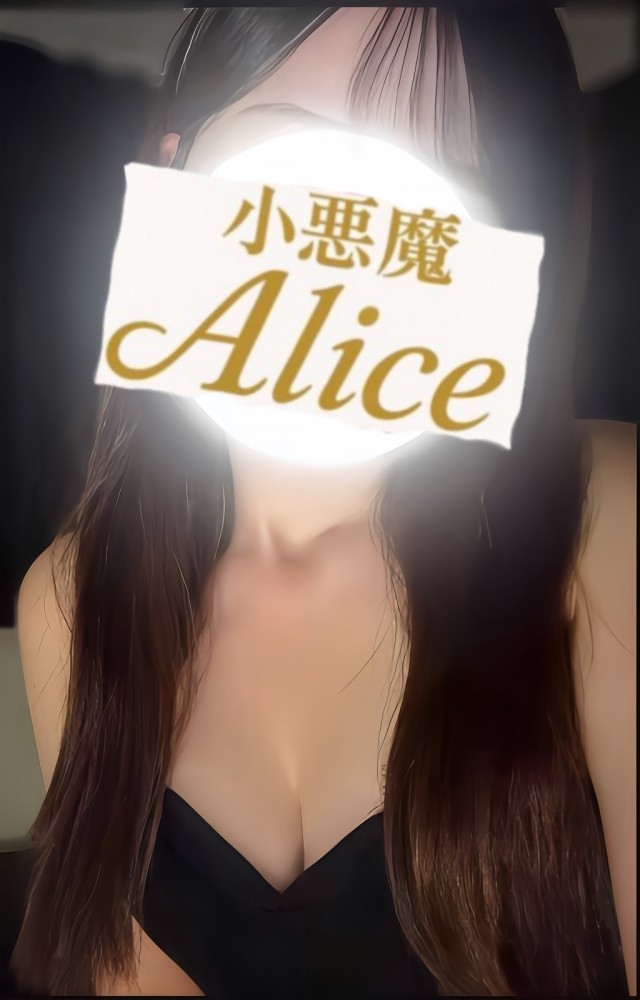 セラピスト （メンズエステ小悪魔Alice 梅田・新大阪の詳細画像1枚目）
