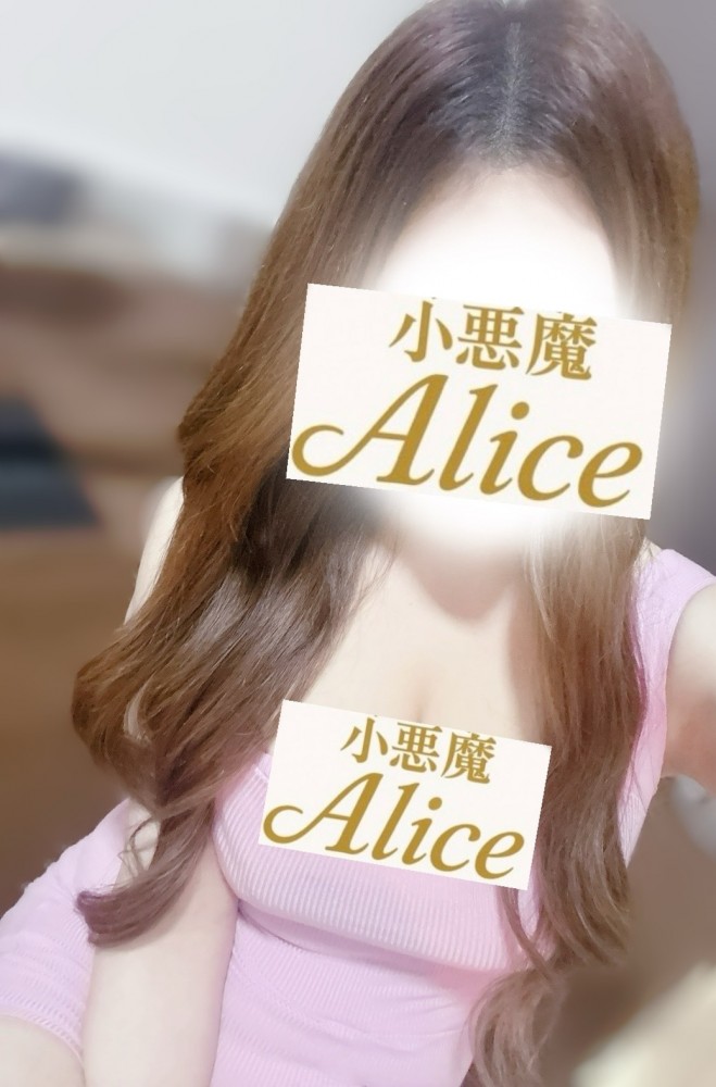 セラピスト （メンズエステ小悪魔Alice 梅田・新大阪の詳細画像1枚目）