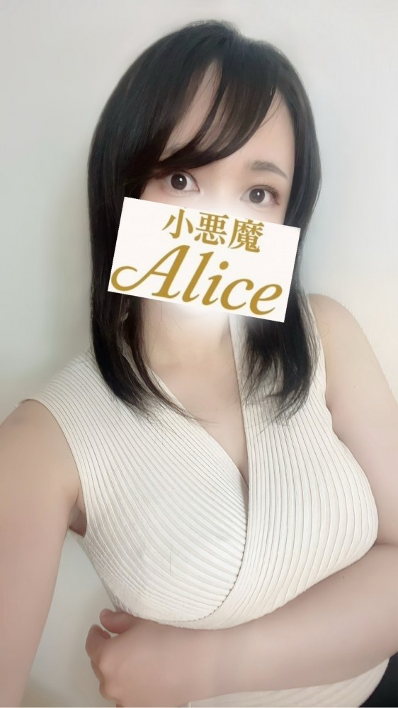セラピスト こはる（メンズエステ小悪魔Alice 梅田・新大阪の詳細画像1枚目）