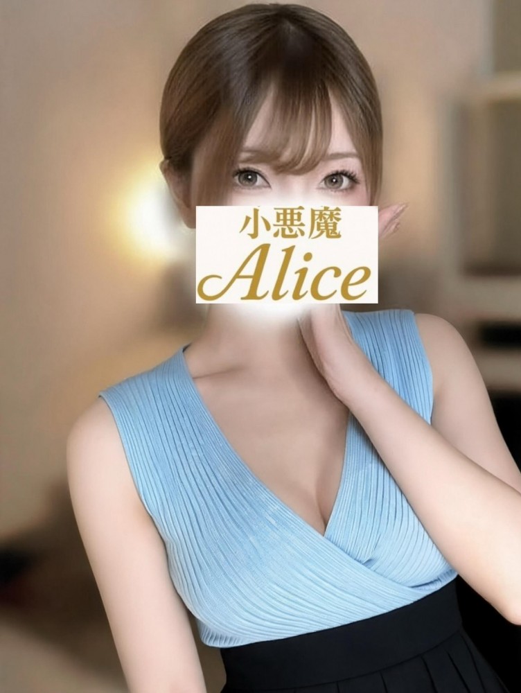 セラピスト みよ（メンズエステ小悪魔Alice 梅田・新大阪の詳細画像1枚目）