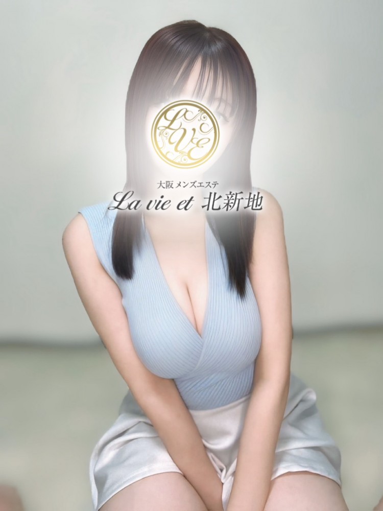 セラピスト 三宅みほ（出張マッサージLa vie et 北新地(出張)の詳細画像1枚目）