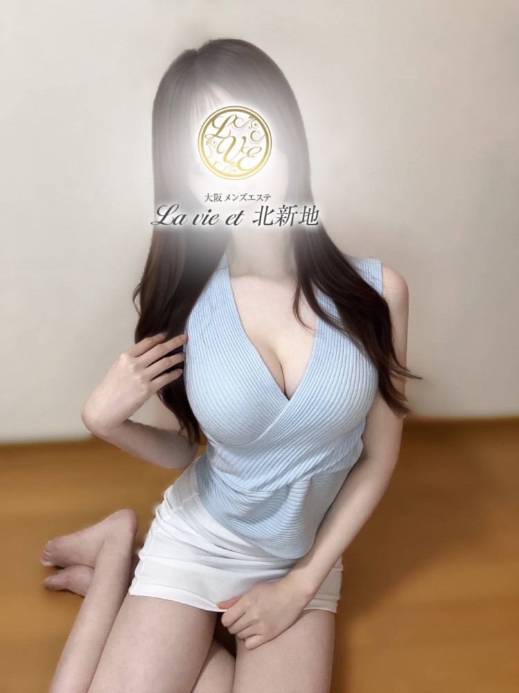 セラピスト 愛沢みゆな（メンズエステLa vie et 北新地の詳細画像1枚目）