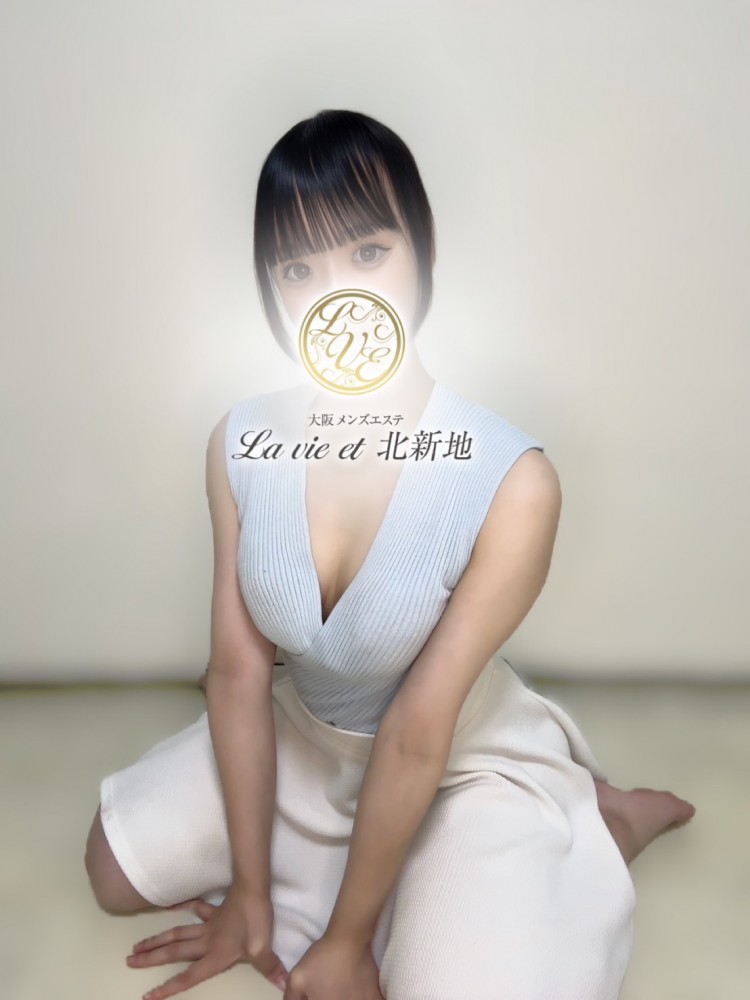 セラピスト 貴島ほのか（メンズエステLa vie et 北新地の詳細画像1枚目）