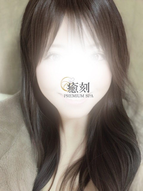 セラピスト （メンズエステプレミアムSPA 癒刻(ゆこく)の詳細画像1枚目）